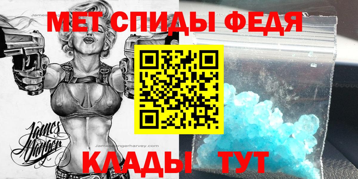 Новочеркасск  Amphetamine  Вход с VPN  АМФЕТАМИН Premium 