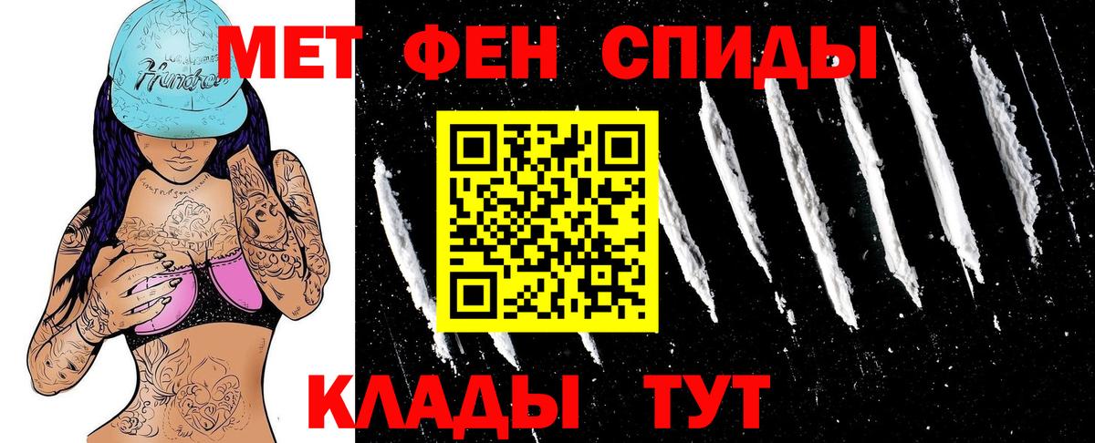 АМФ 98% Новочеркасск