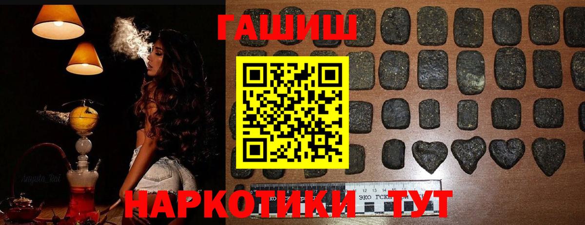ГАШ гарик Новочеркасск