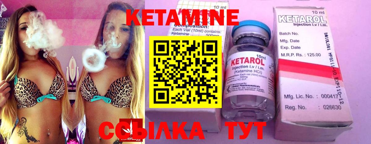 Новочеркасск  MEGA   Кетамин VHQ  Вход с VPN  КЕТАМИН ketamine 
