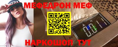 винт Рыбинск