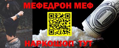 индика Рузаевка