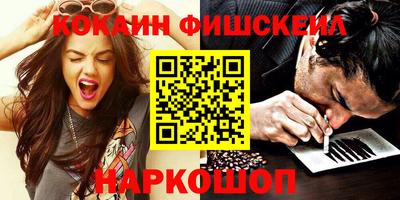 винт Рыбинск