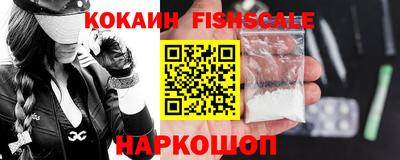 кокаин премиум Рязань