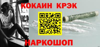 кокаин премиум Рязань