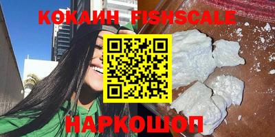 кокаин премиум Рязань