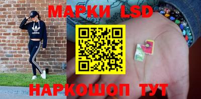 винт Рыбинск