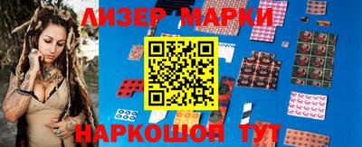 винт Рыбинск