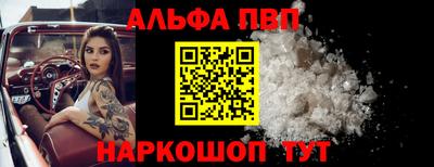 индика Рузаевка