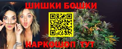 винт Рыбинск