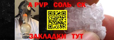 индика Рузаевка