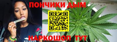 винт Рыбинск
