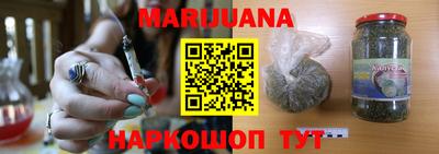 винт Рыбинск