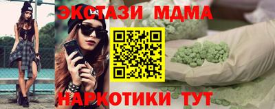 винт Рыбинск
