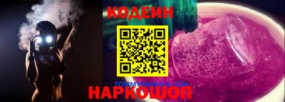 кокаин премиум Рязань