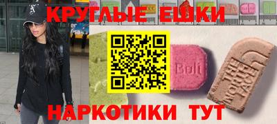 индика Рузаевка
