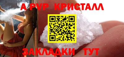 кокаин премиум Рязань