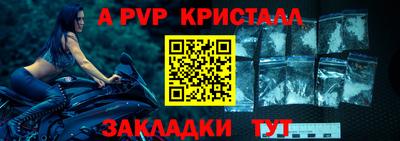 винт Рыбинск