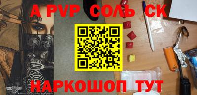 индика Рузаевка