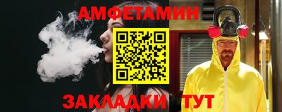 винт Рыбинск