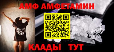 винт Рыбинск