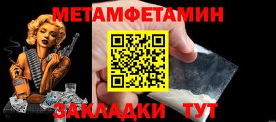 винт Рыбинск