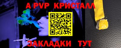 кокаин премиум Рязань
