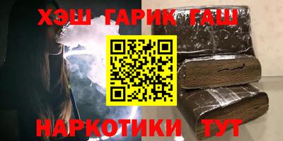 винт Рыбинск