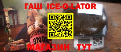 винт Рыбинск