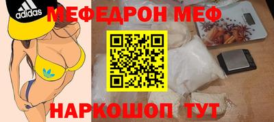 кокаин премиум Рязань