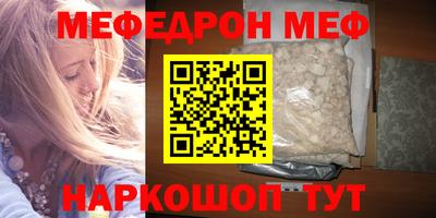 индика Рузаевка