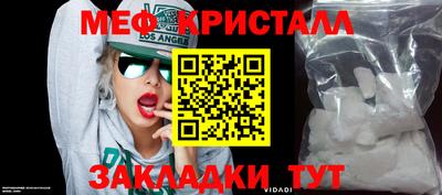 индика Рузаевка