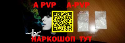 индика Рузаевка
