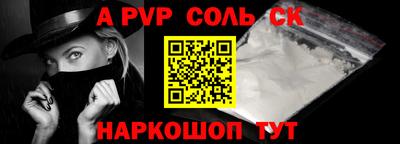 индика Рузаевка