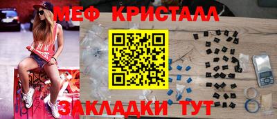 винт Рыбинск