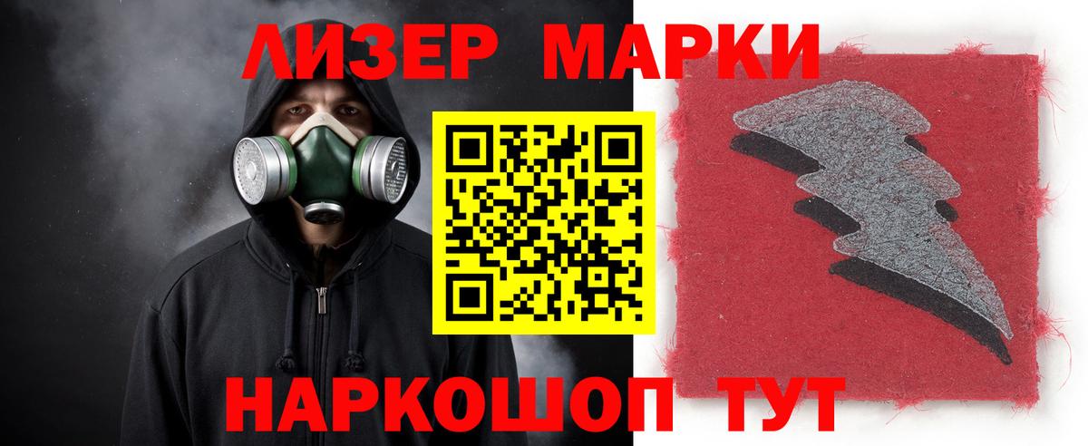 Новочеркасск  ЛСД экстази ecstasy  Лсд 25 экстази кислота  Вход с VPN 