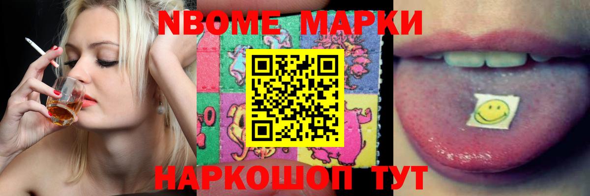 LSD-25 экстази кислота Новочеркасск