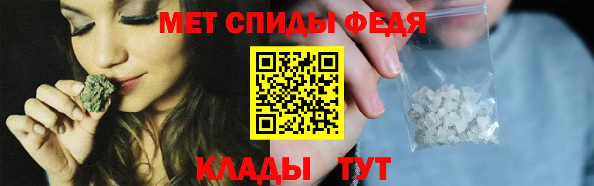 Метамфетамин пудра  МЕТАМФЕТАМИН  Метамфетамин пудра  Новочеркасск  Вход с VPN 